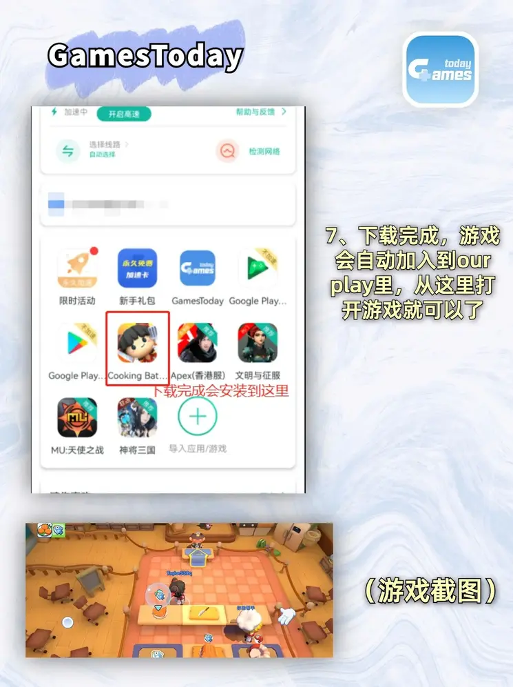天天彩票app官方免费下载截图4