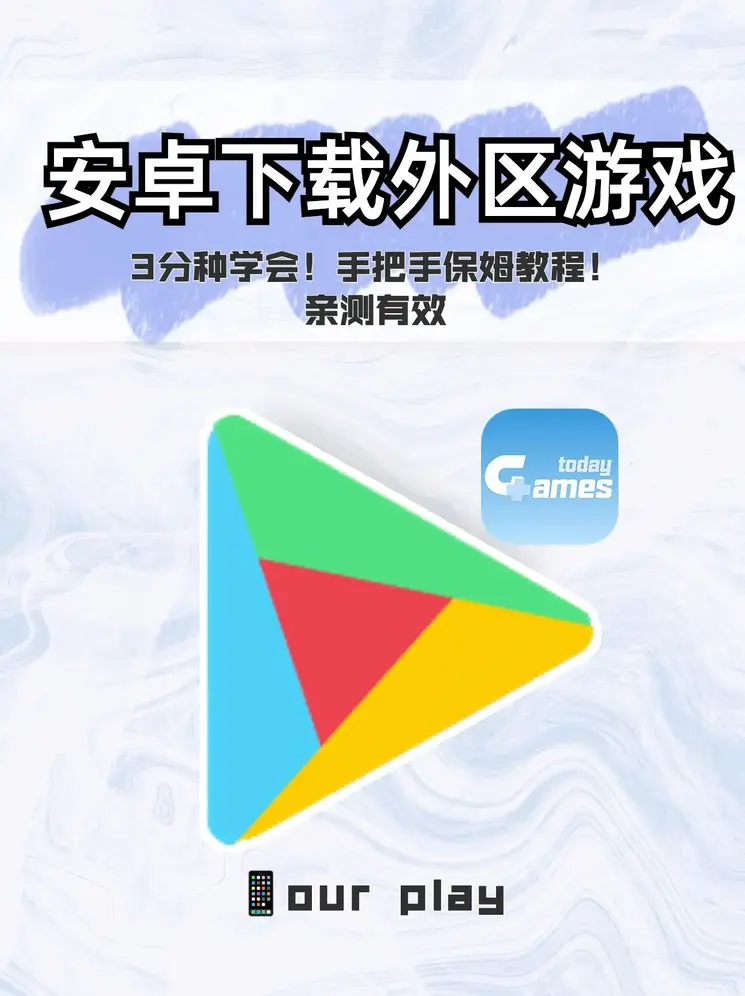 天天彩票app官方免费下载截图1