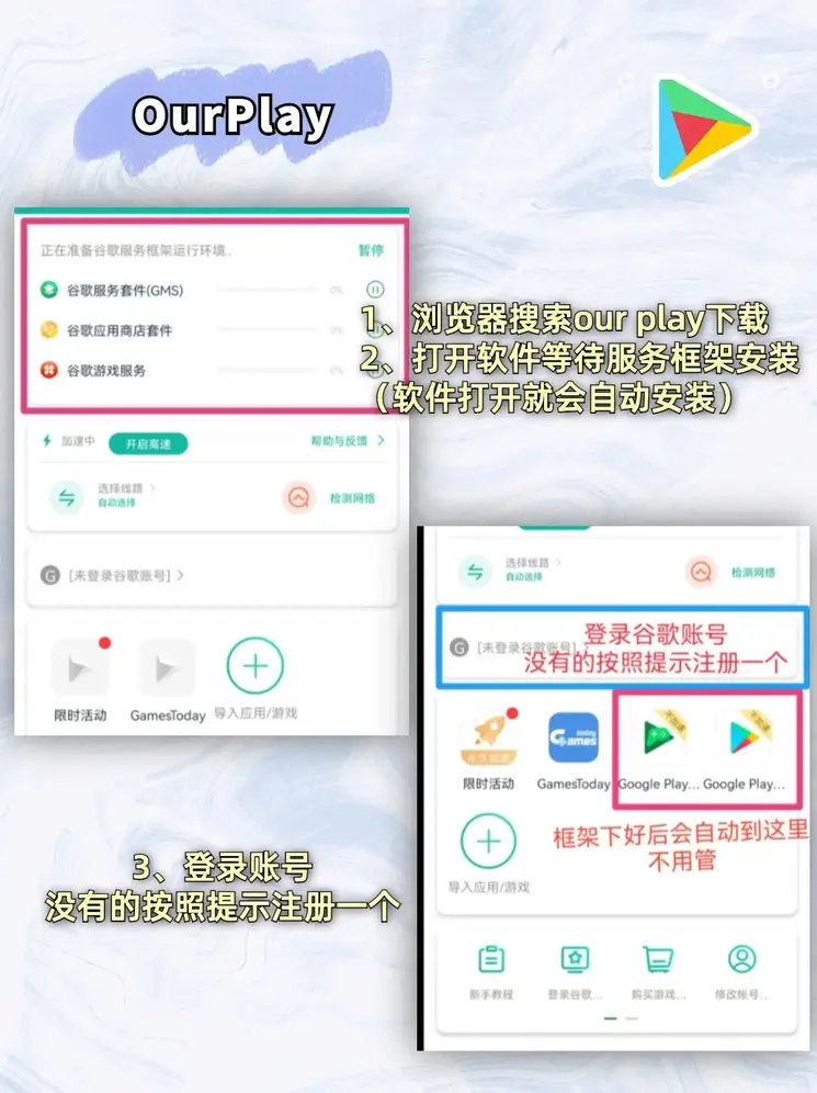 天天彩票app官方免费下载截图2
